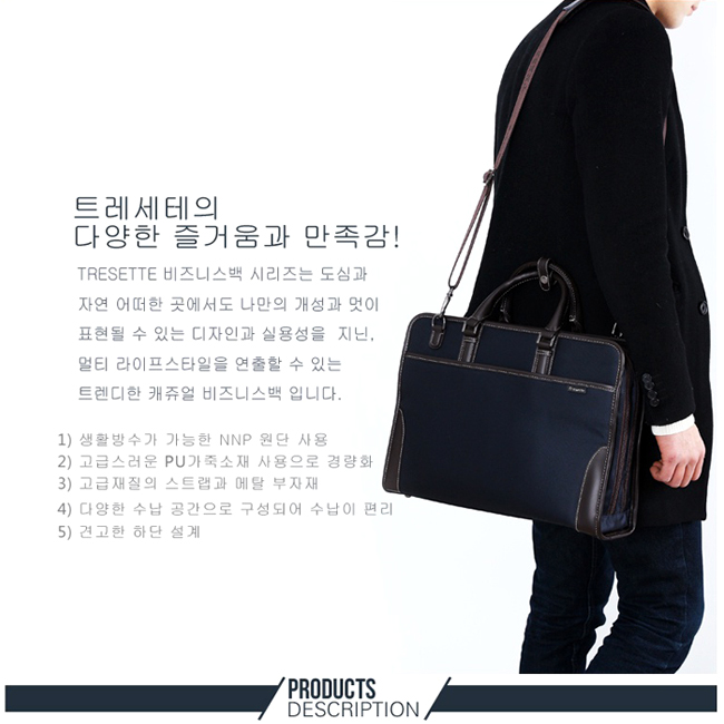 Túi xách Tresette được nhập khẩu từ Hàn Quốc, sang trọng, đẳng cấp mà vẫn trẻ trung, hiện đại