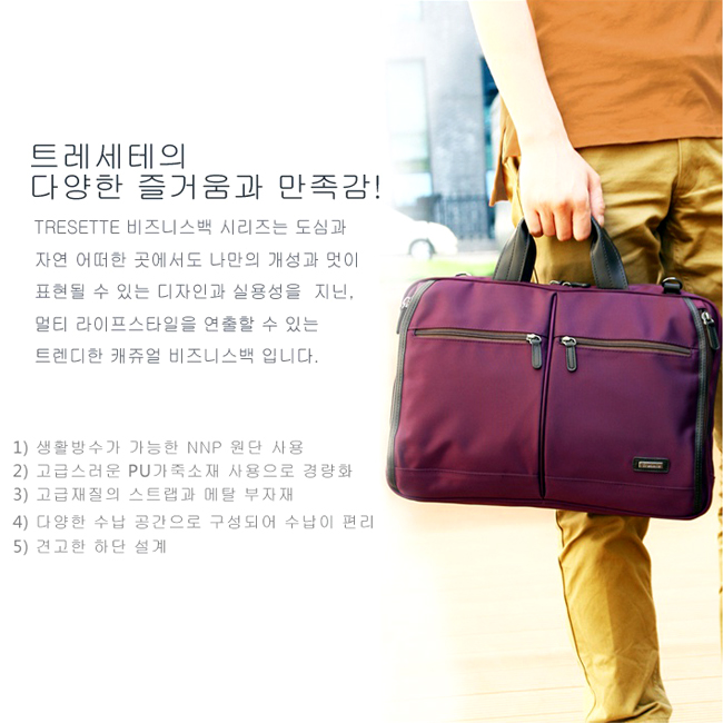 Túi xách Tresette TR-5C32 được nhập khẩu từ Hàn Quốc, là mẫu túi - cặp xách laptop, túi xách cho người đi làm công sở